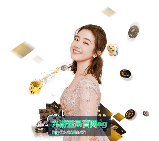 九游登录官网ag 登录设备与记录查看